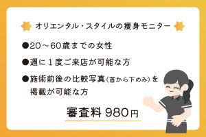 モニター1