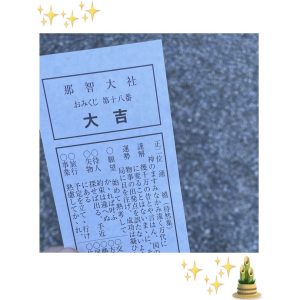 今年も宜しくお願い致します🎍