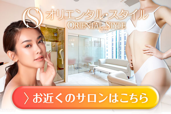 背中脱毛は自己処理よりもエステがおすすめ！背中ニキビも軽減できる