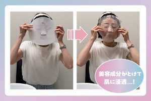 warpmask2