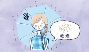 梅雨の肌対策⛈️