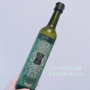 ハーブザイム113☘️