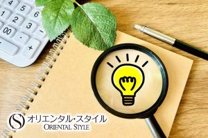 【口コミ徹底調査】オリエンタル・スタイルの評判まとめ