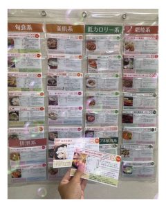 オリエンタルスタイルレシピ✨️🍀