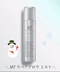 乾燥の季節におすすめ❄️MT ミスト化粧水✨
