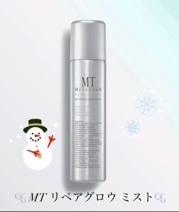 乾燥の季節におすすめ❄️MT ミスト化粧水✨