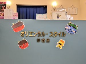 2月といえば節分、バレンタインデーがありますね♡