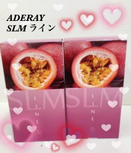💗アデレイSLMライン💗