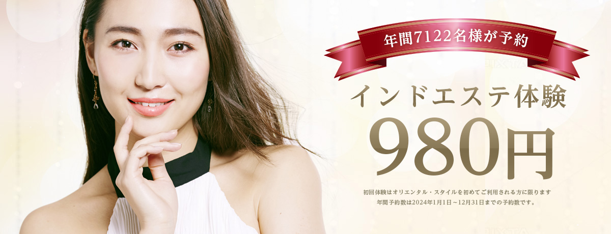 技術力第1位（ゼネラルリサーチ調べ）