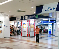 東武百貨店