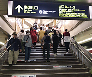 阪急河原町駅