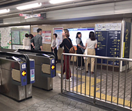 東改札口