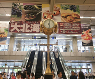 JR名古屋駅（金時計）