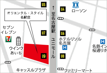 オリエンタル・スタイル名駅店の特徴③各線名古屋駅から徒歩2分で通いやすい