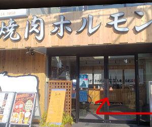 ビル入口
