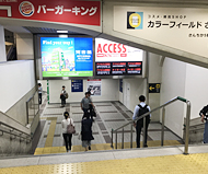 阪急駅前の階段