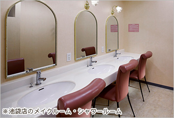 オリエンタル・スタイル渋谷店の特徴③無料で使えるセルフルーム