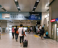 京王線新宿駅(西口)