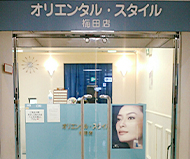 オリエンタル・スタイル梅田店入口